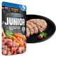 Belcando Finest Selection Junior Chicken with Carrots 125g