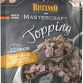 Belcando Topping kalkun 100g.